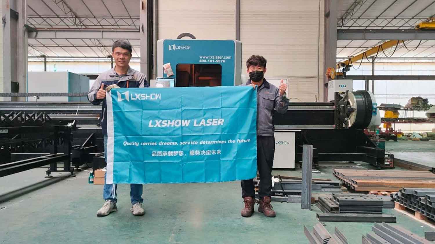 Laser cutting machine after-sales (1)